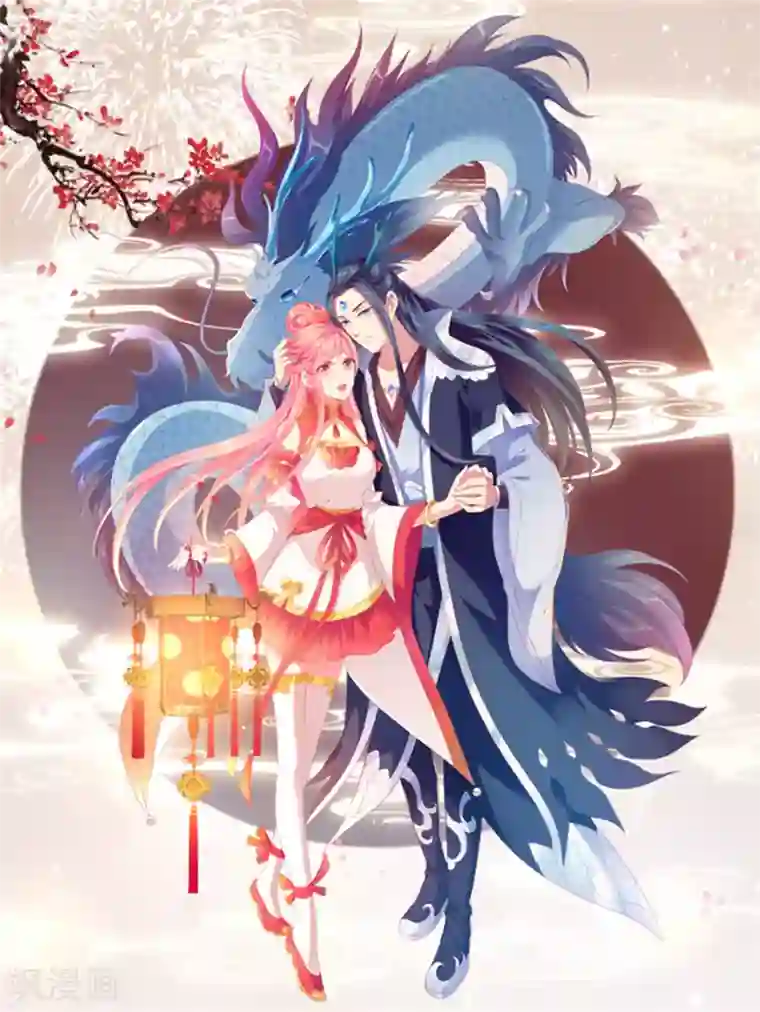 龙王的人鱼新娘新年贺图