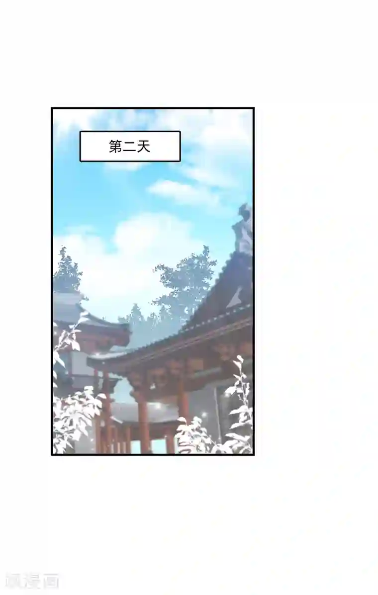 龙王的人鱼新娘第60话 挑拨离间加痴心妄想