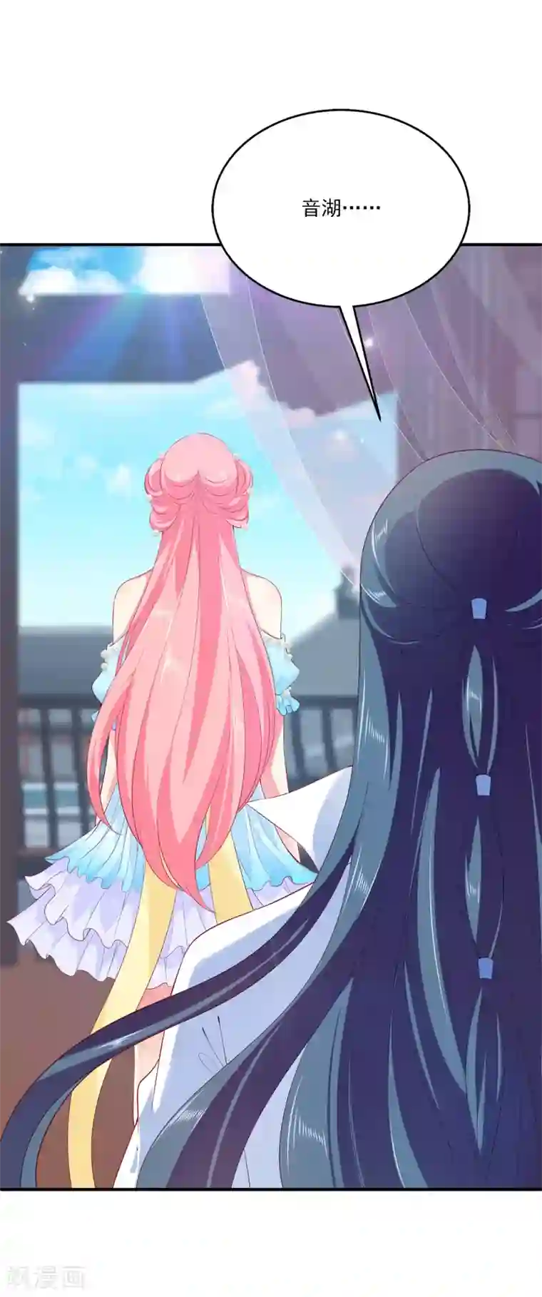 龙王的人鱼新娘第60话 挑拨离间加痴心妄想