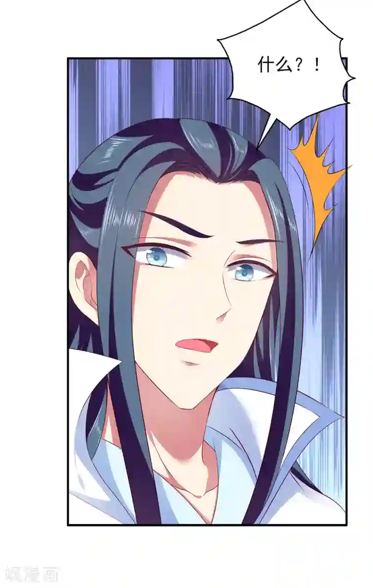 龙王的人鱼新娘第60话 挑拨离间加痴心妄想