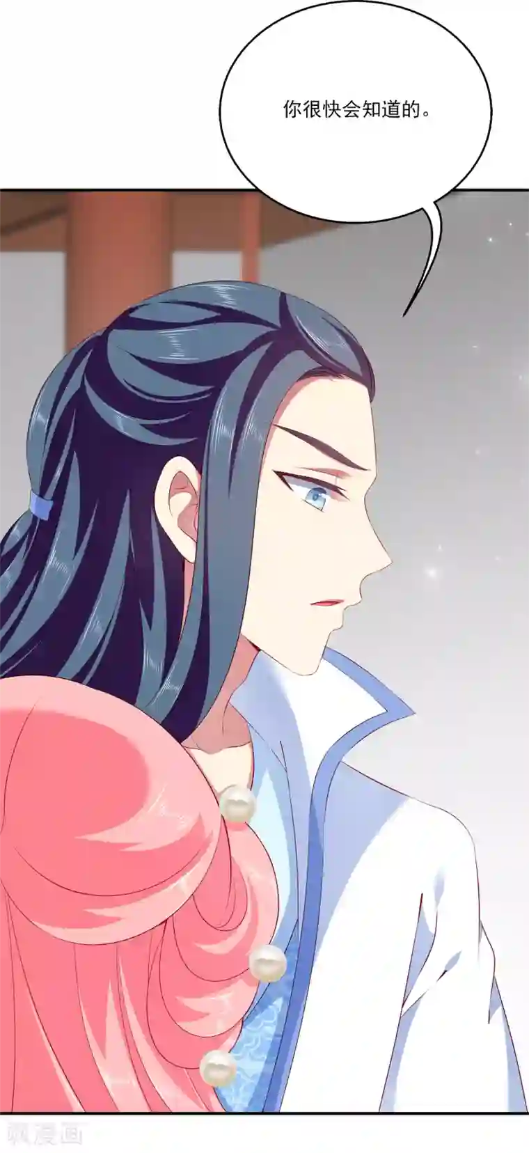 龙王的人鱼新娘第60话 挑拨离间加痴心妄想