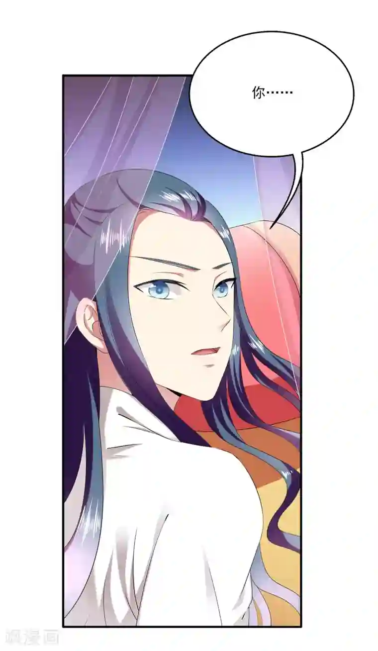 龙王的人鱼新娘第60话 挑拨离间加痴心妄想