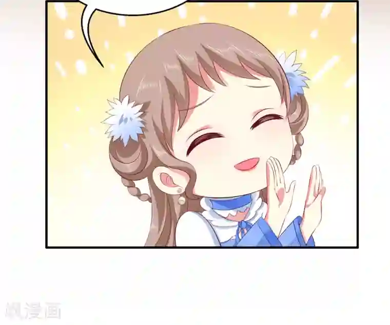 龙王的人鱼新娘第60话 挑拨离间加痴心妄想