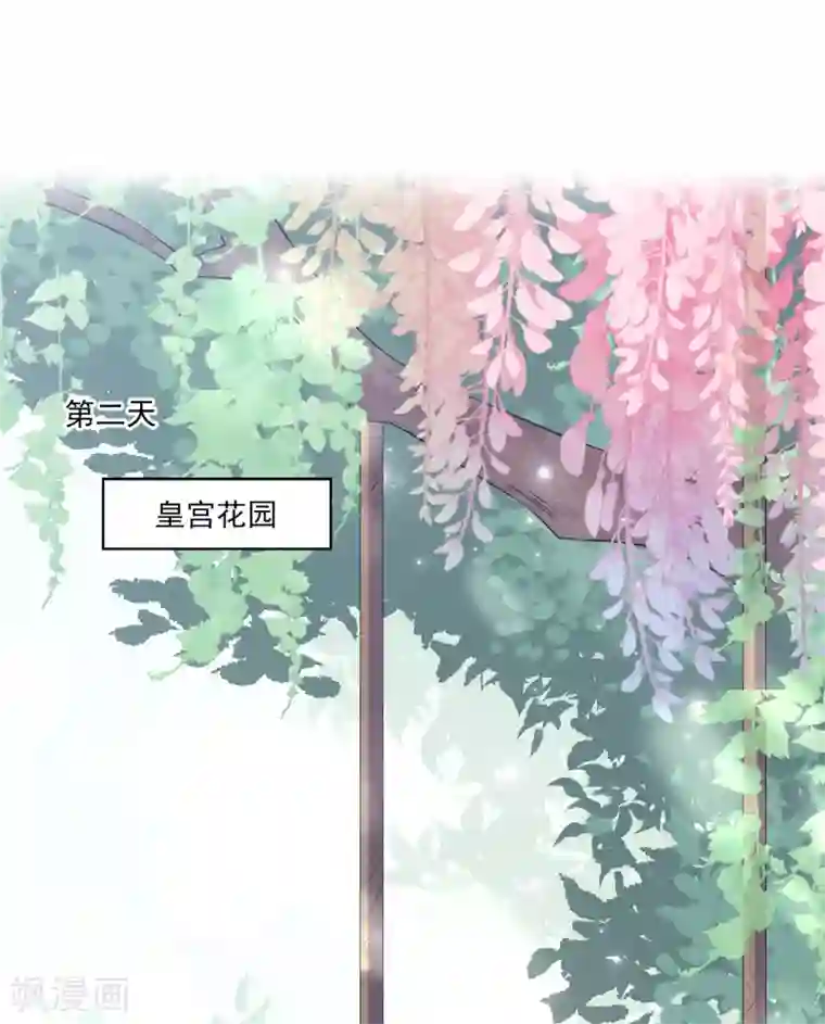 龙王的人鱼新娘第62话 人鱼公主的记忆