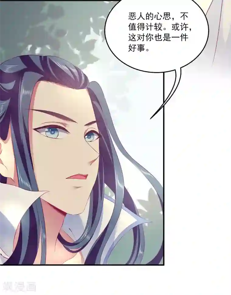 龙王的人鱼新娘第62话 人鱼公主的记忆