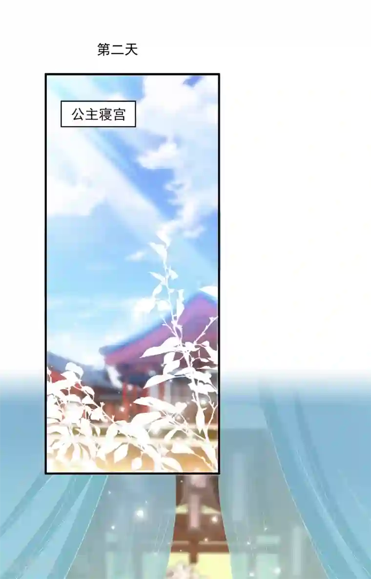 龙王的人鱼新娘第63话 人鱼公主的来历