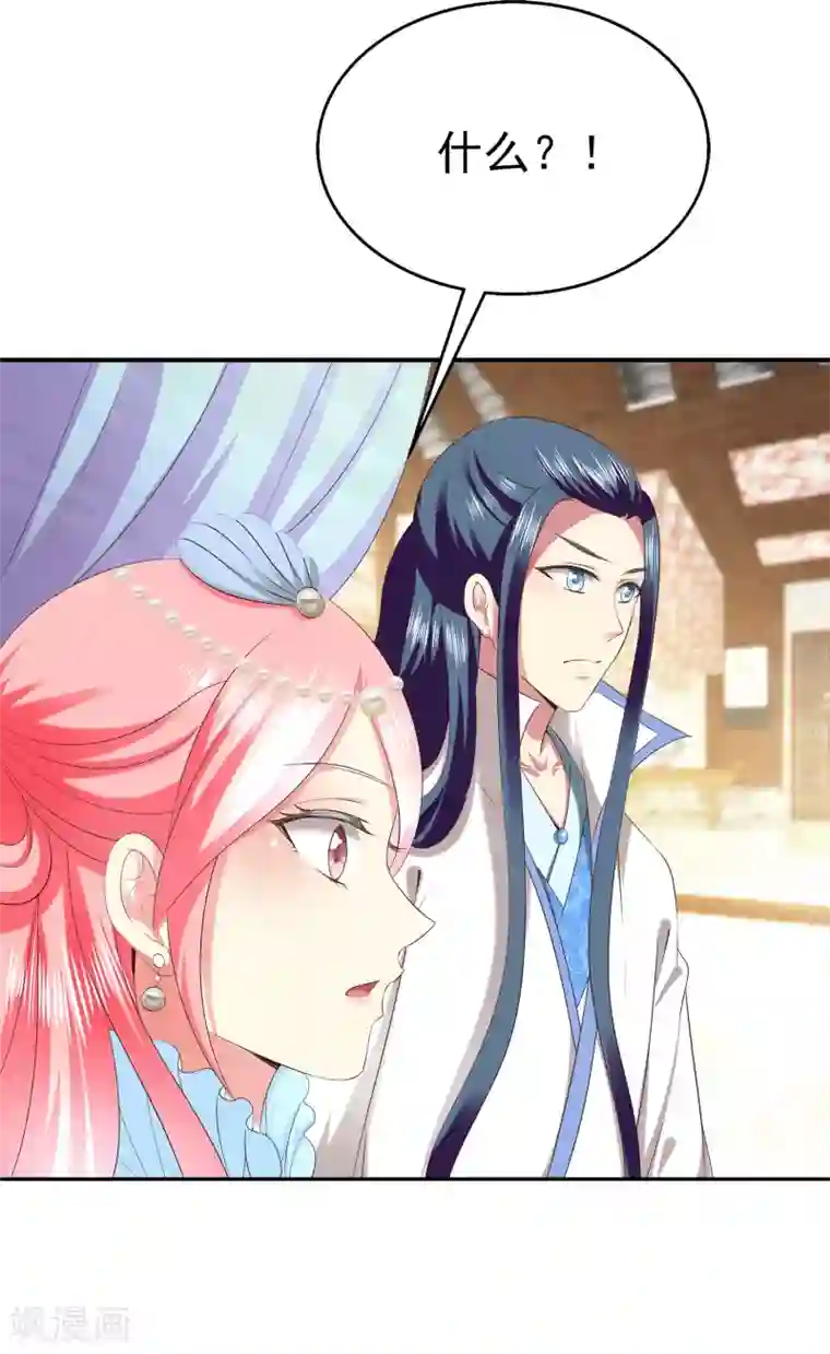 龙王的人鱼新娘第63话 人鱼公主的来历