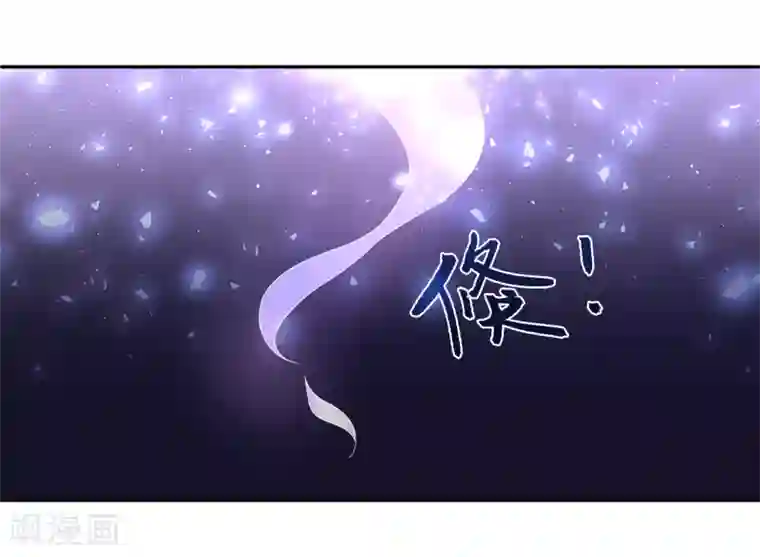 龙王的人鱼新娘第64话 恶人的下场！