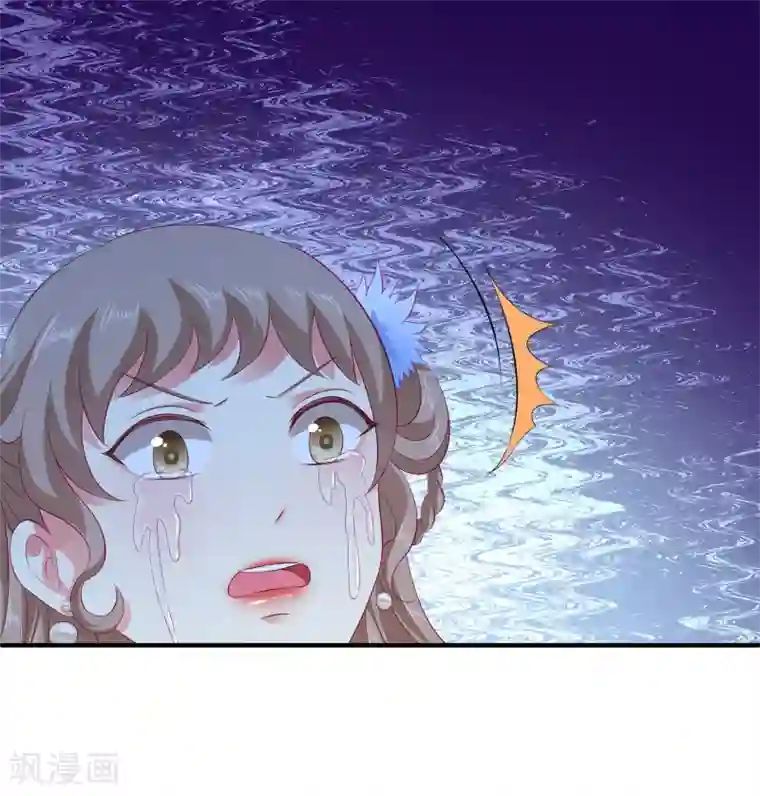 龙王的人鱼新娘第64话 恶人的下场！