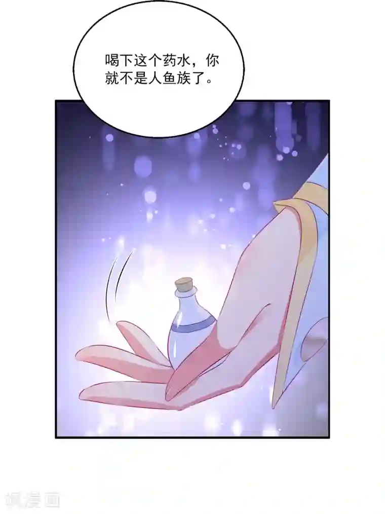 龙王的人鱼新娘第64话 恶人的下场！