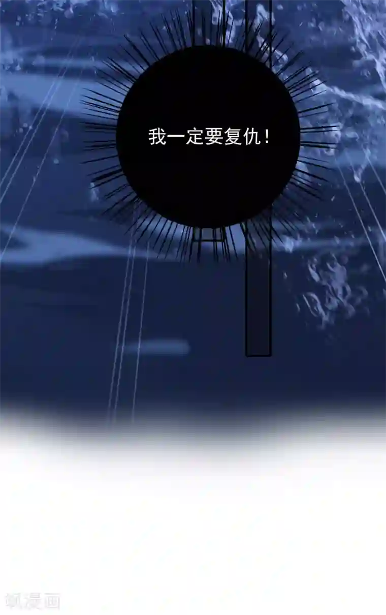 龙王的人鱼新娘第65话 危机四起！！！