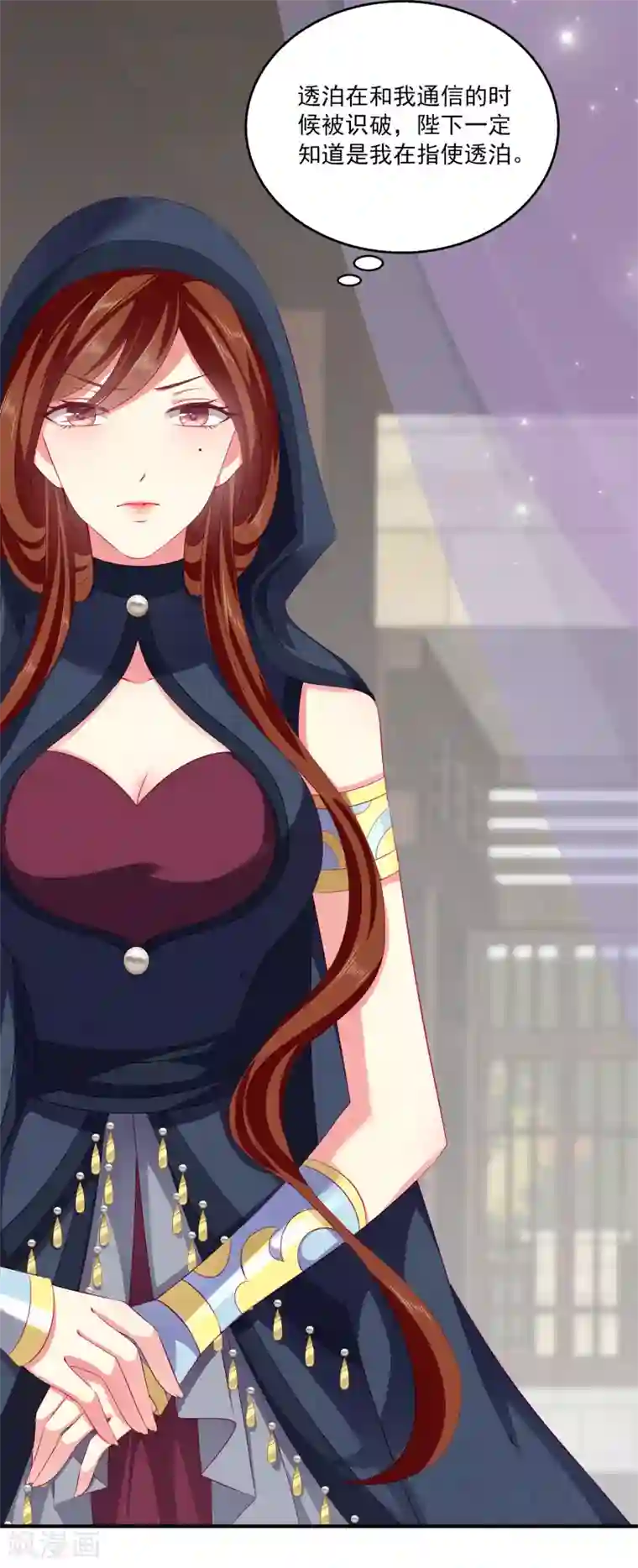 龙王的人鱼新娘第65话 危机四起！！！