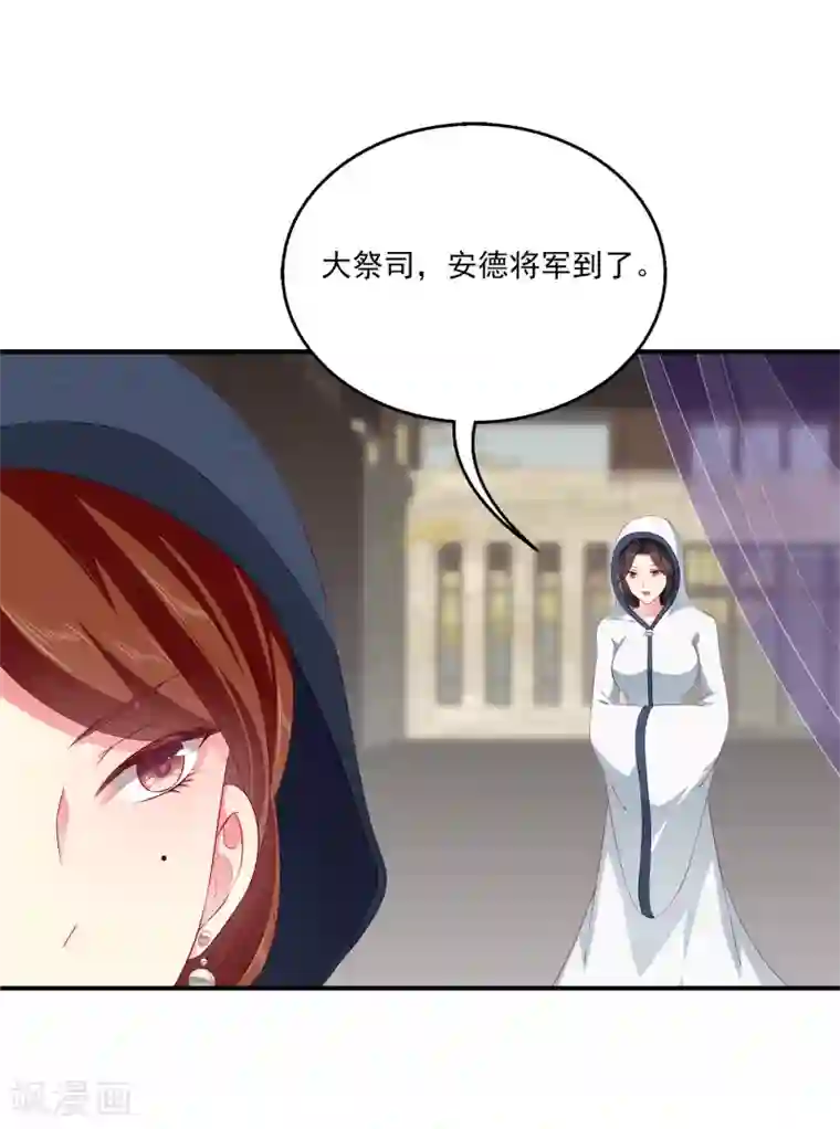龙王的人鱼新娘第65话 危机四起！！！