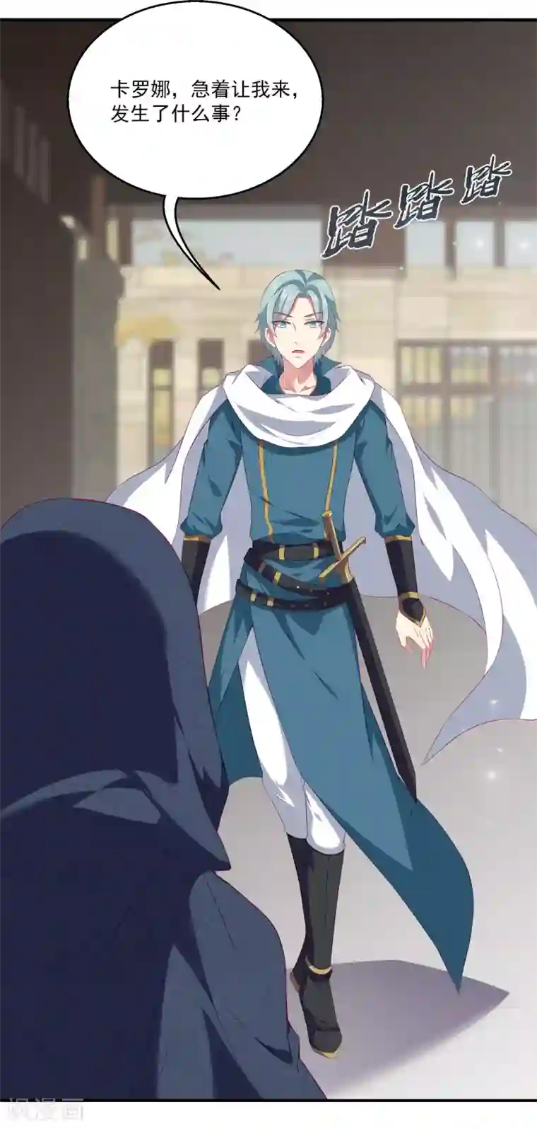 龙王的人鱼新娘第65话 危机四起！！！