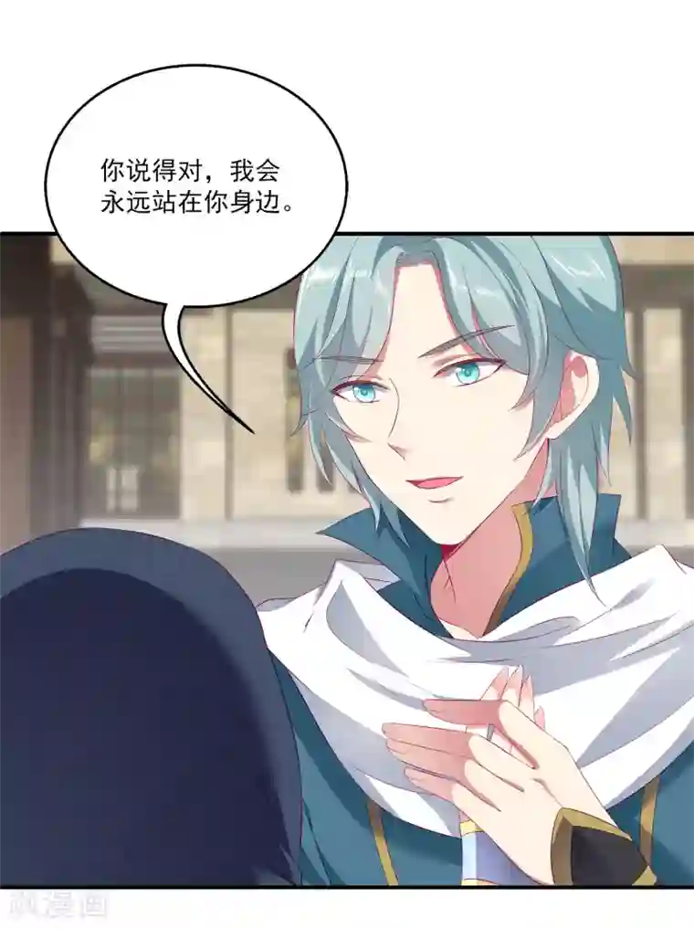 龙王的人鱼新娘第65话 危机四起！！！