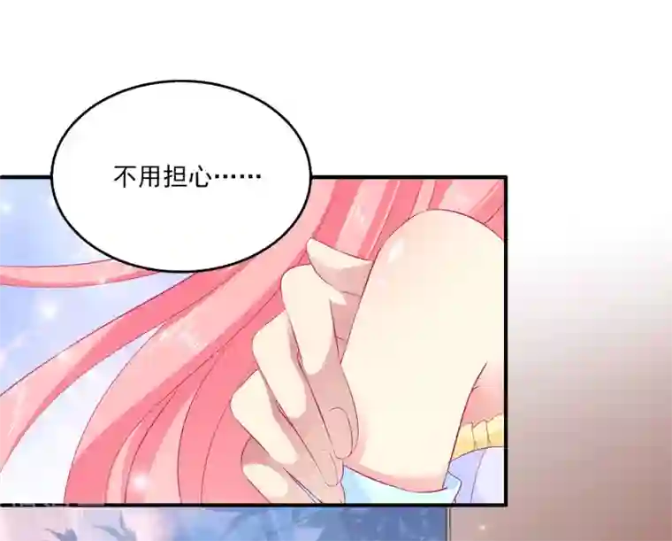 龙王的人鱼新娘第65话 危机四起！！！