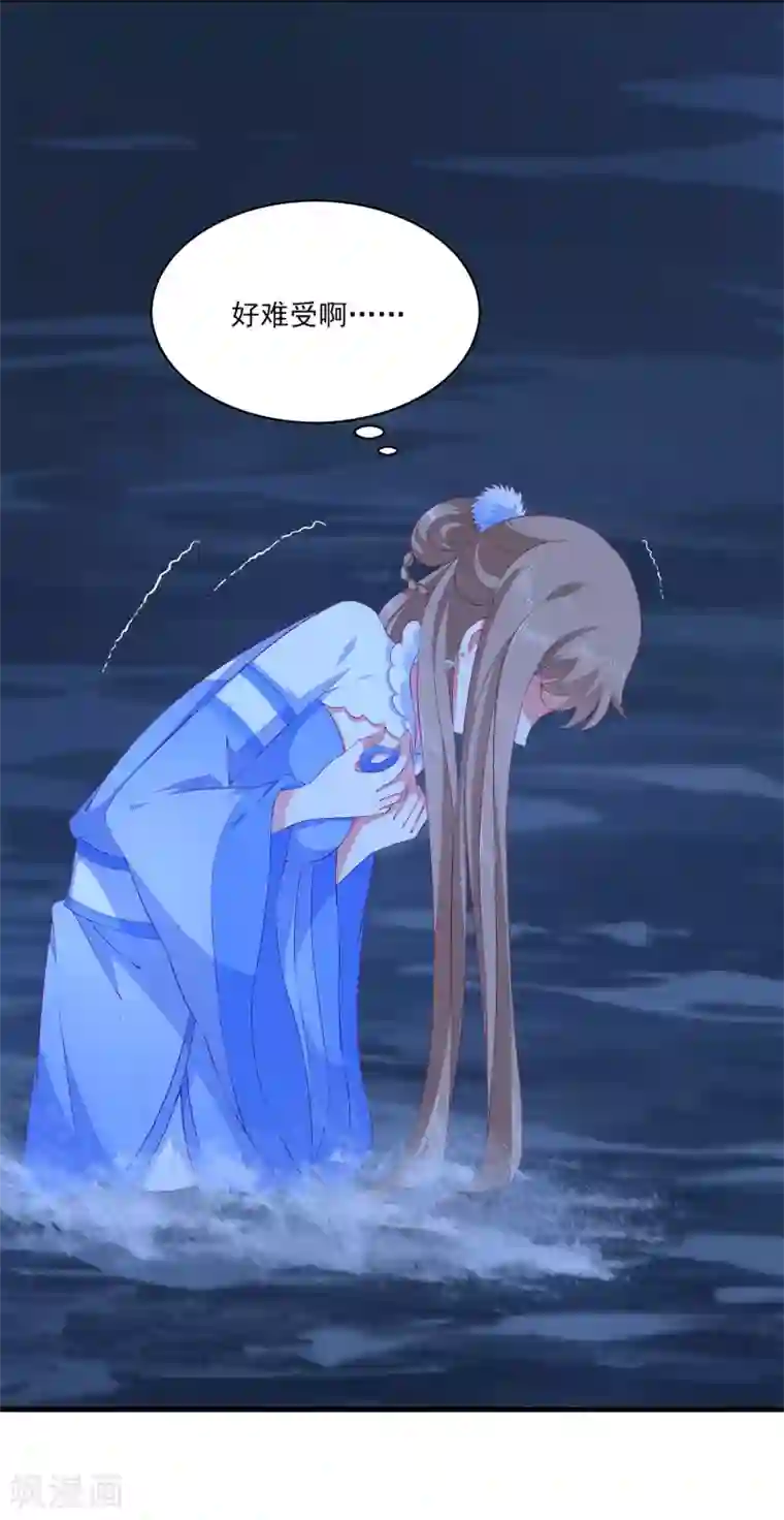 龙王的人鱼新娘第65话 危机四起！！！