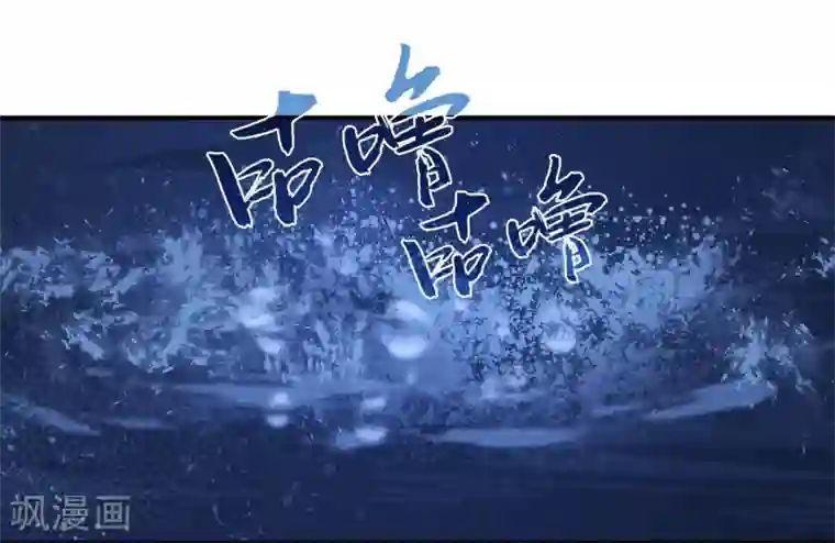 龙王的人鱼新娘第65话 危机四起！！！