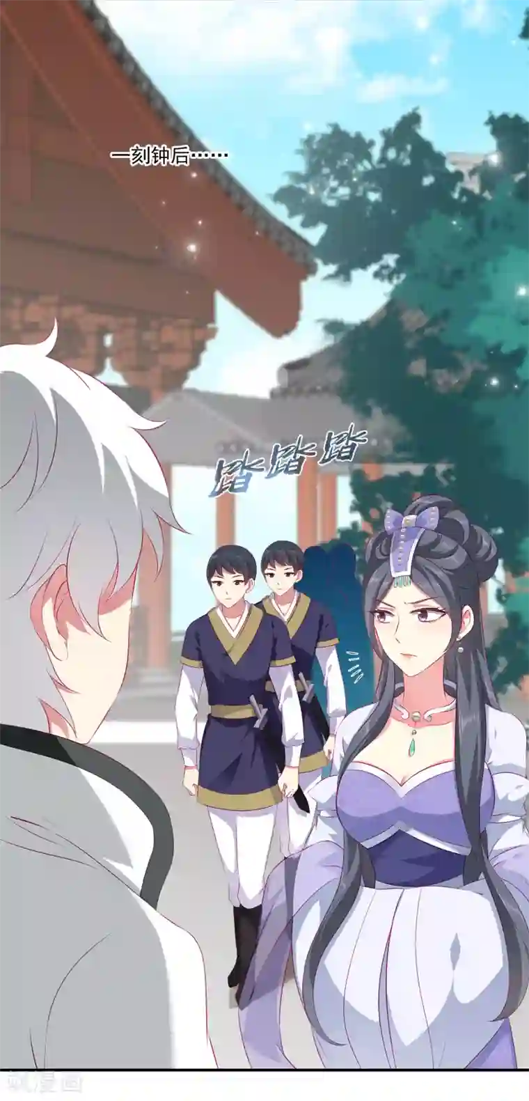 龙王的人鱼新娘第66话 机智公主上线