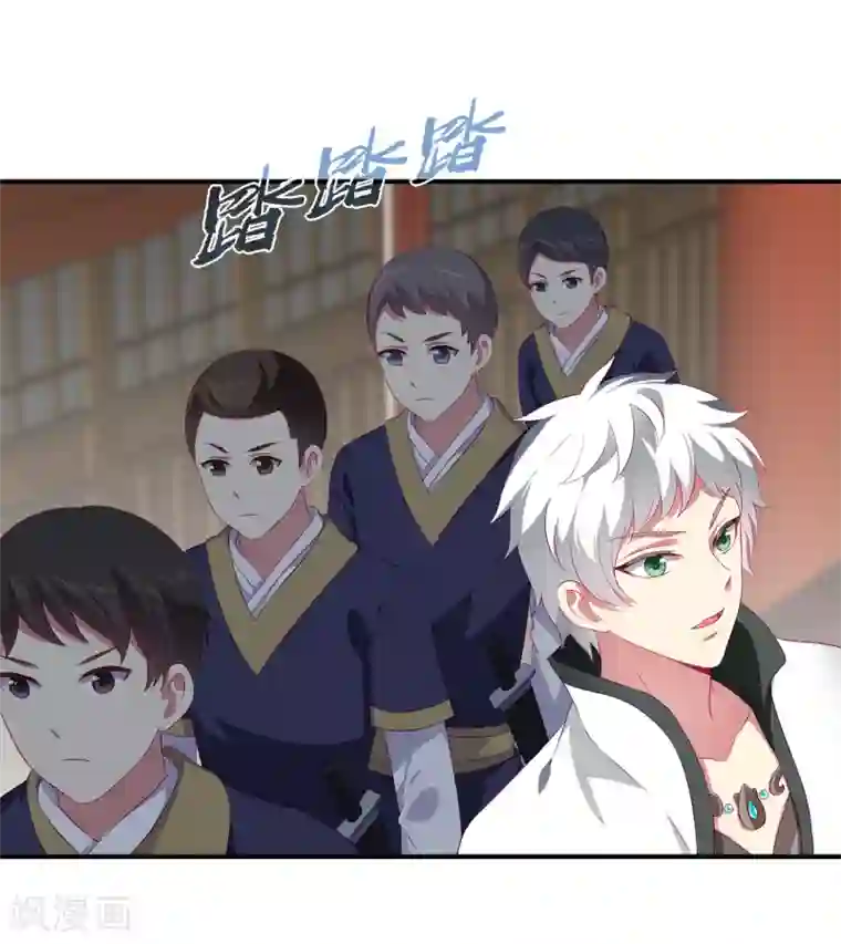 龙王的人鱼新娘第66话 机智公主上线