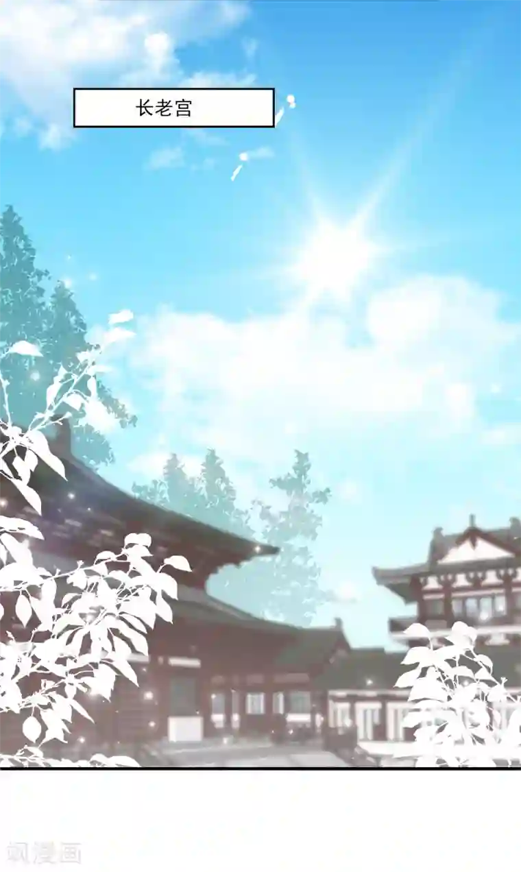 龙王的人鱼新娘第66话 机智公主上线