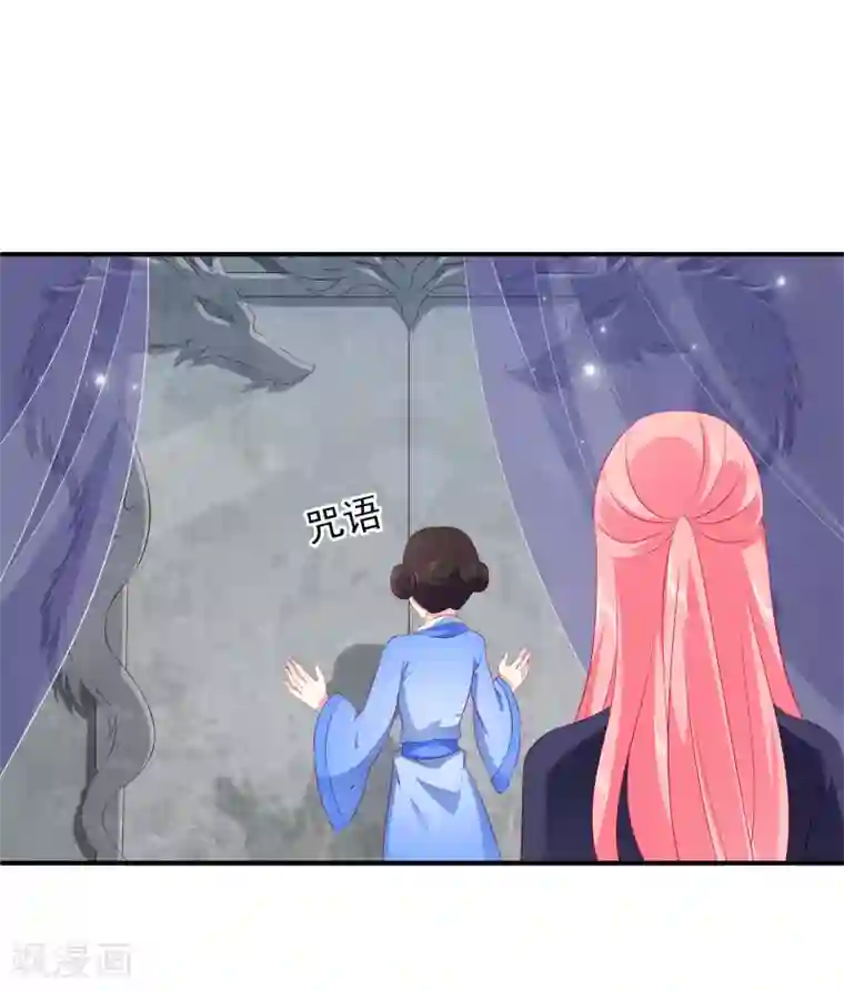 龙王的人鱼新娘第66话 机智公主上线