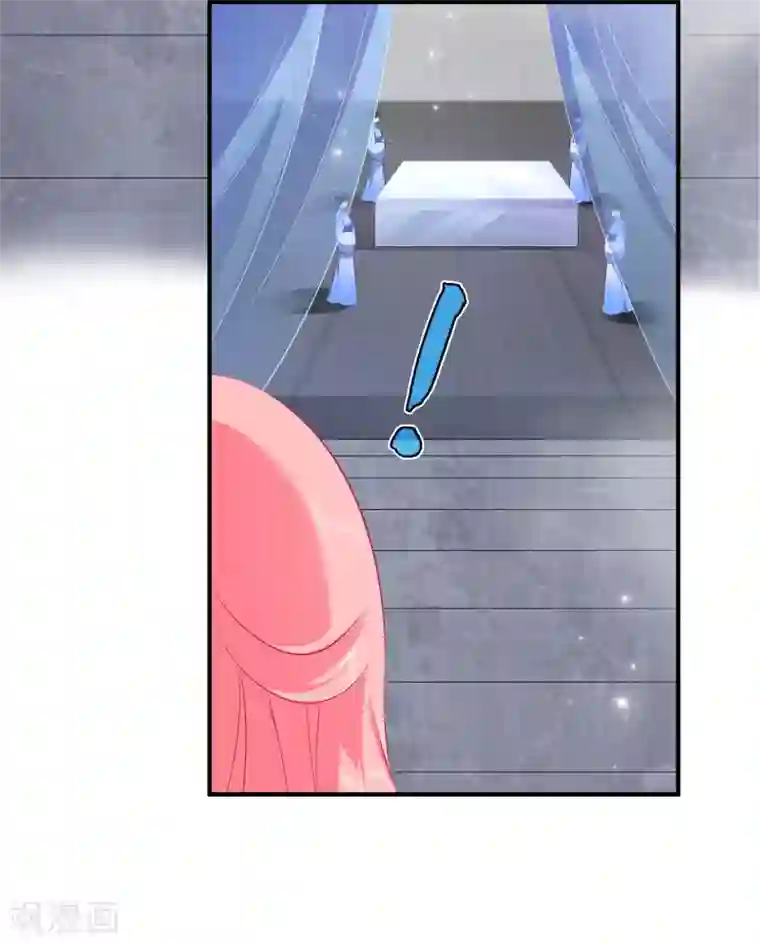 龙王的人鱼新娘第66话 机智公主上线