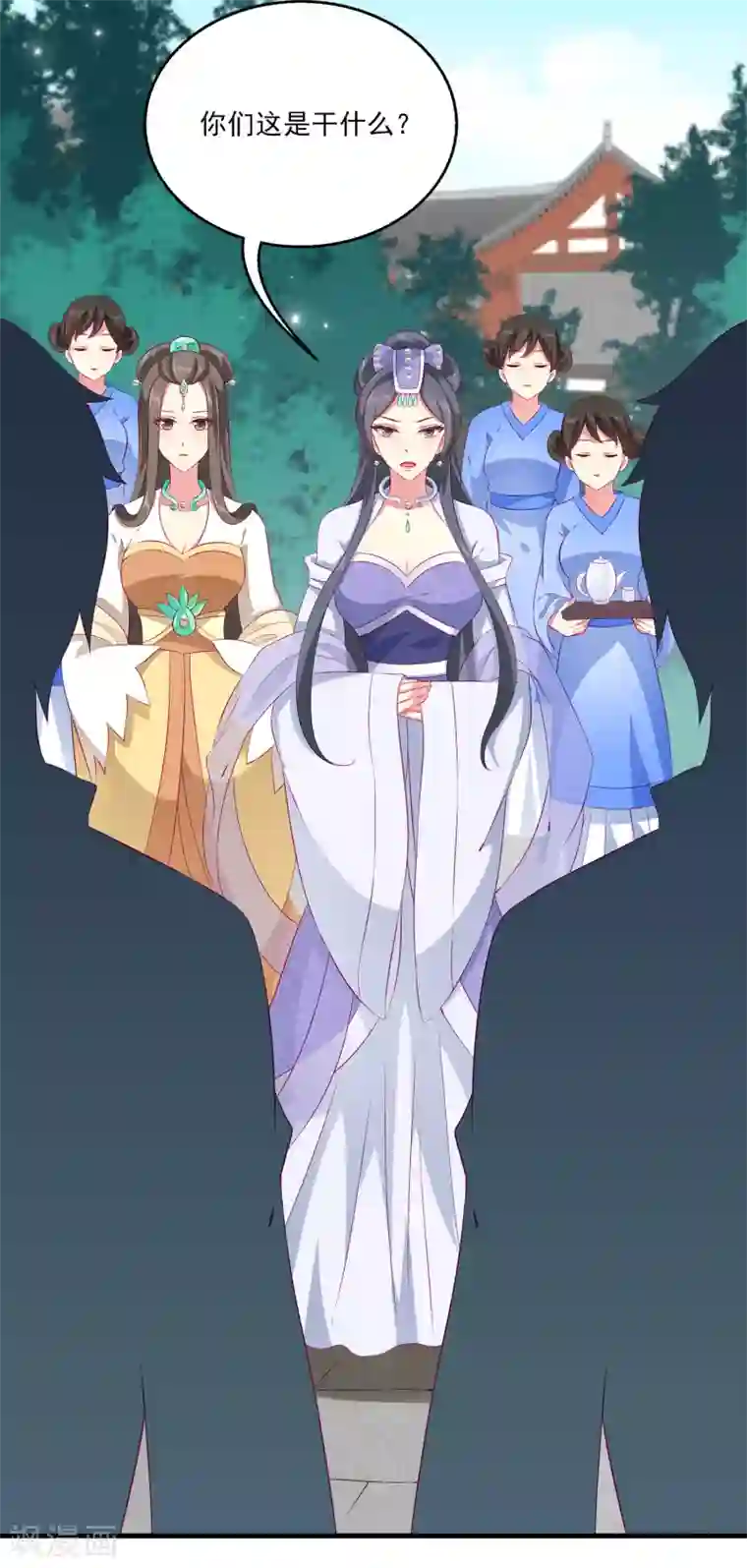 龙王的人鱼新娘第66话 机智公主上线