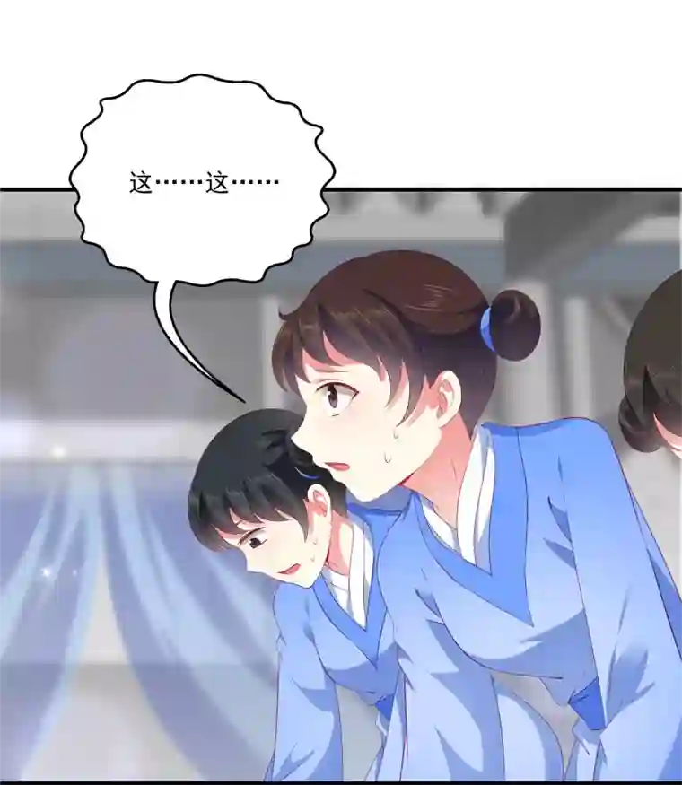 龙王的人鱼新娘第67话 地宫的秘密！