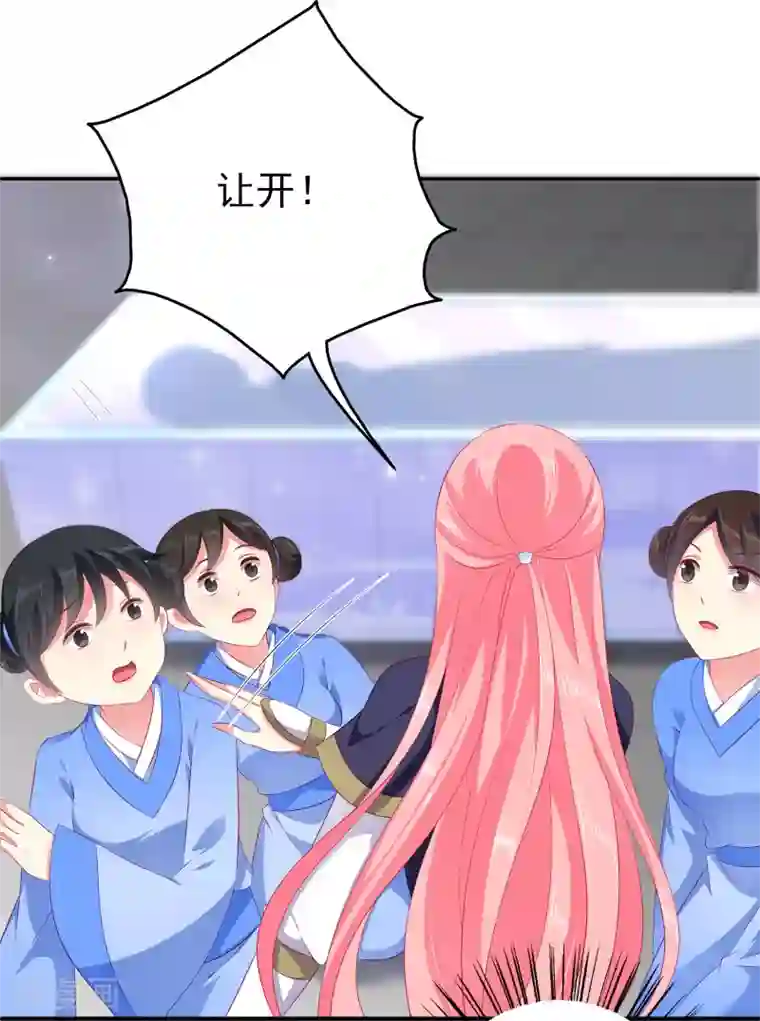 龙王的人鱼新娘第67话 地宫的秘密！