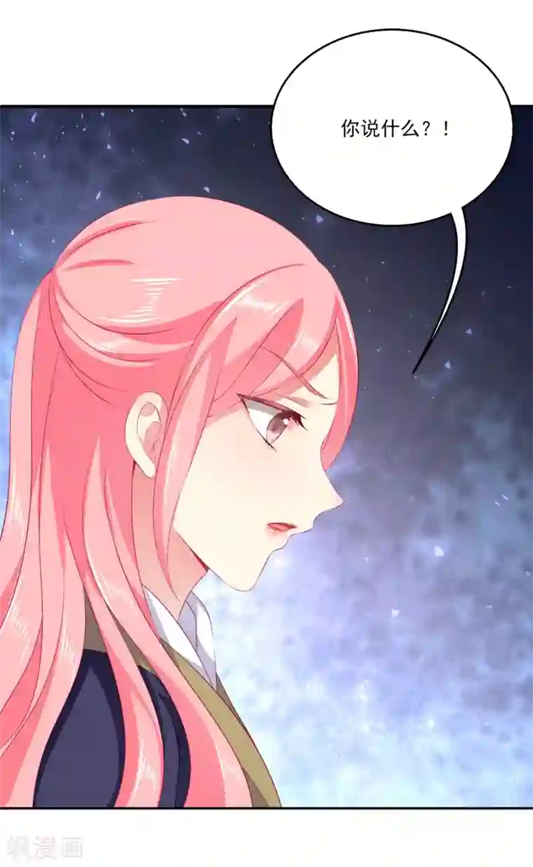 龙王的人鱼新娘第67话 地宫的秘密！