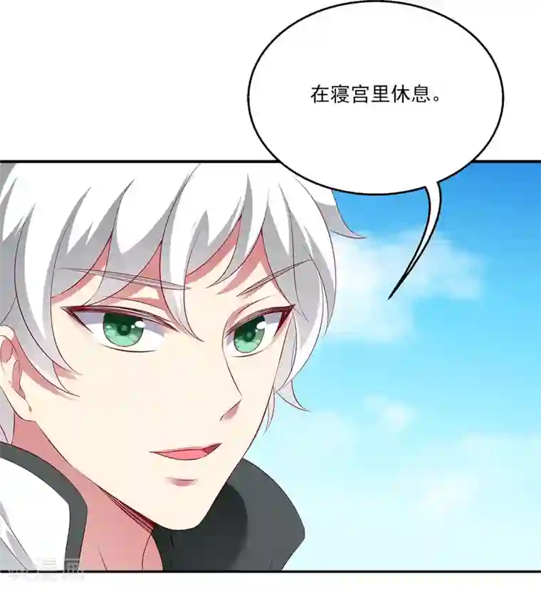 龙王的人鱼新娘第68话 他难道是龙族的人？