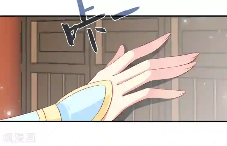 龙王的人鱼新娘第68话 他难道是龙族的人？