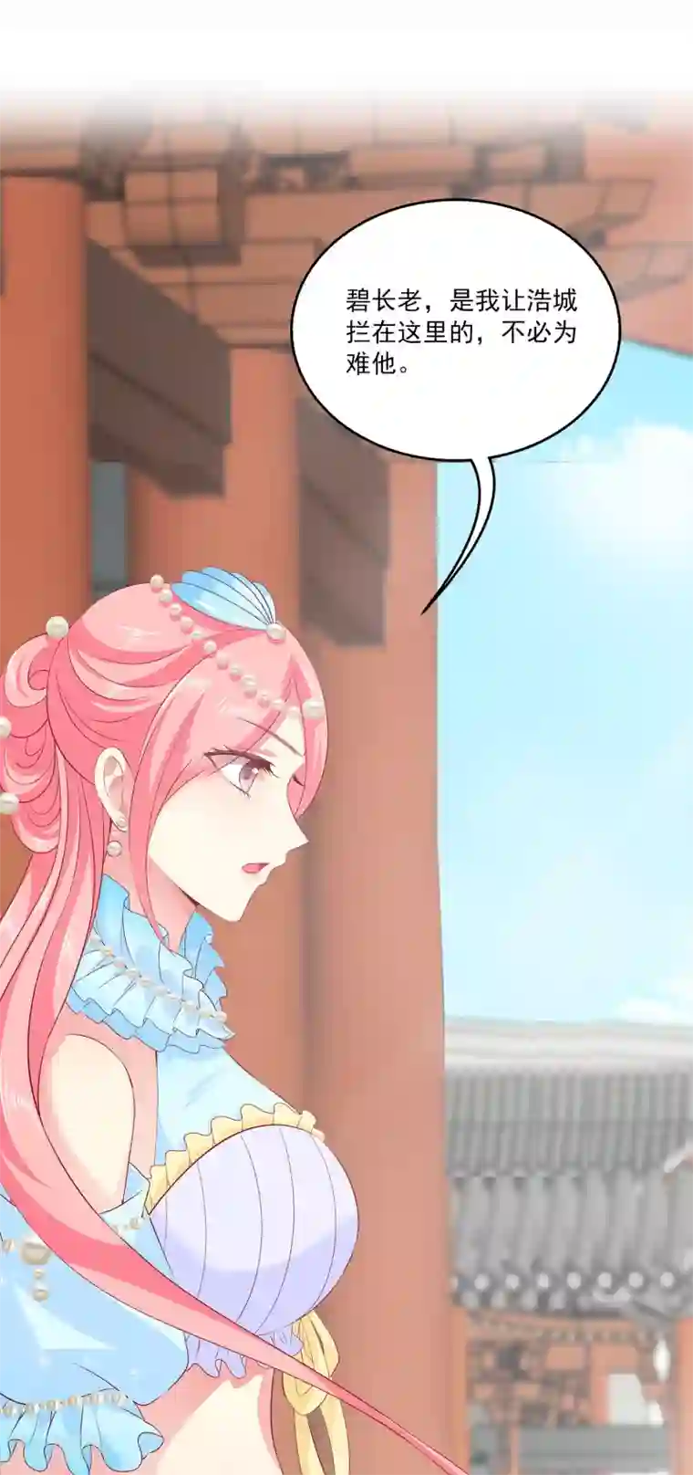 龙王的人鱼新娘第68话 他难道是龙族的人？