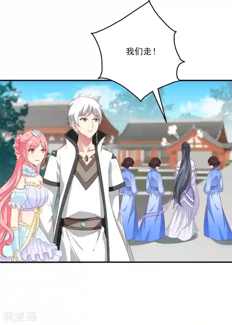 龙王的人鱼新娘第68话 他难道是龙族的人？