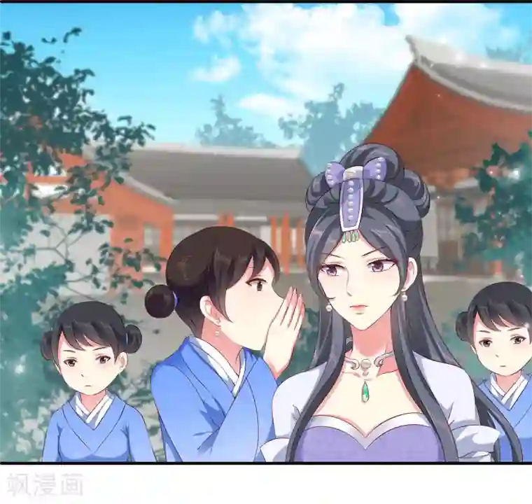 龙王的人鱼新娘第68话 他难道是龙族的人？