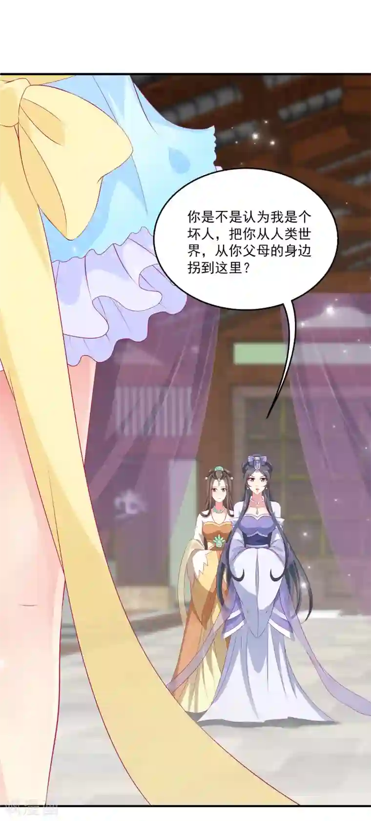 美女大光腚一脱到底第70话 真相在慢慢浮出水面