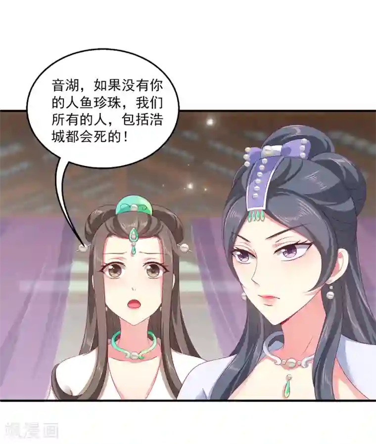 美女大光腚一脱到底第70话 真相在慢慢浮出水面