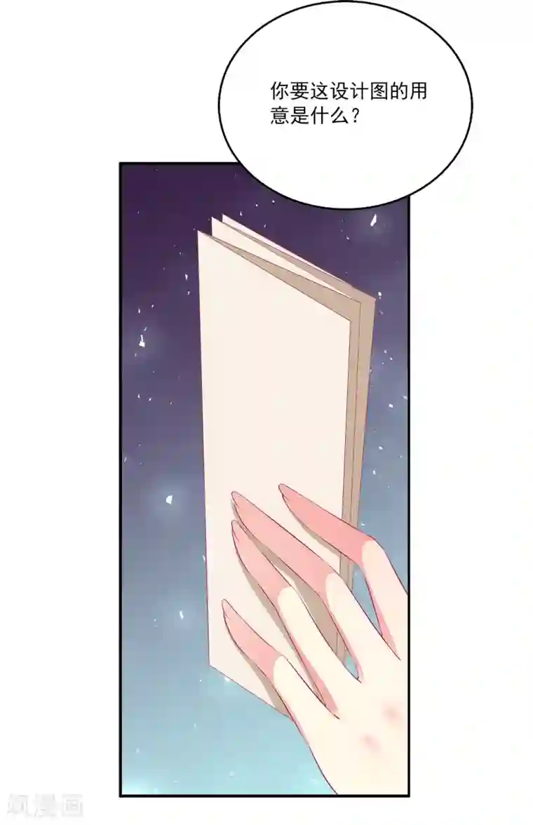 美女大光腚一脱到底第70话 真相在慢慢浮出水面
