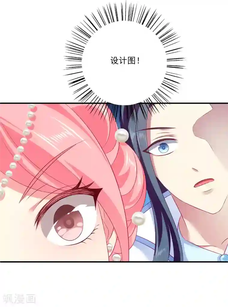 美女大光腚一脱到底第70话 真相在慢慢浮出水面
