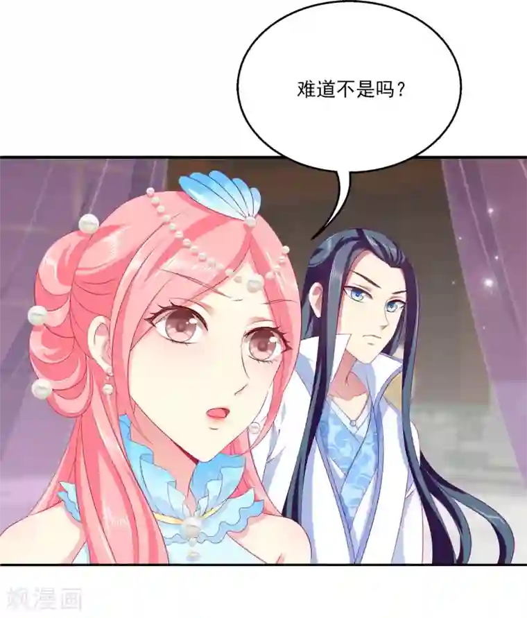 美女大光腚一脱到底第70话 真相在慢慢浮出水面