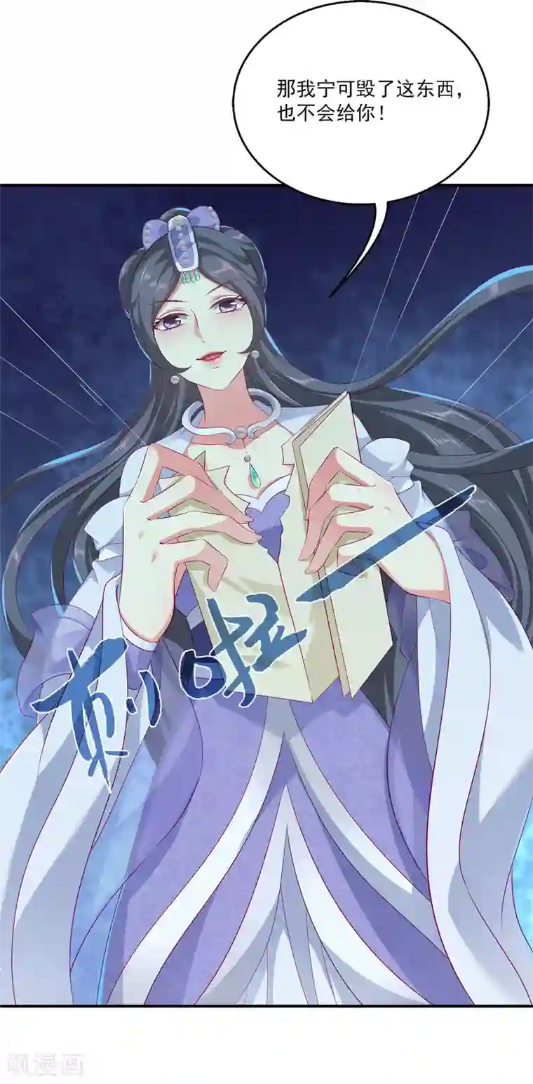 美女大光腚一脱到底第70话 真相在慢慢浮出水面