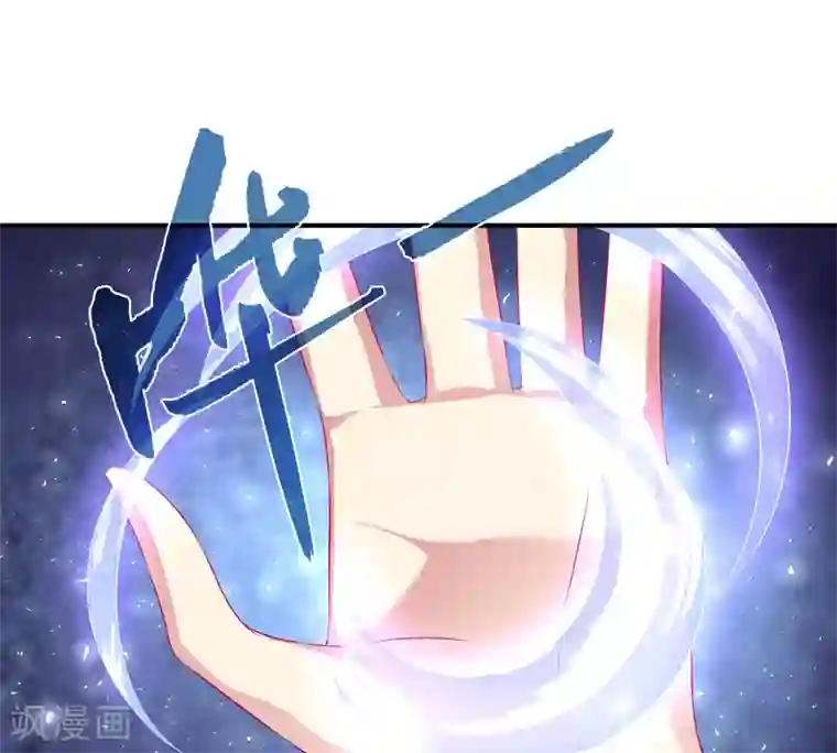 美女大光腚一脱到底第70话 真相在慢慢浮出水面