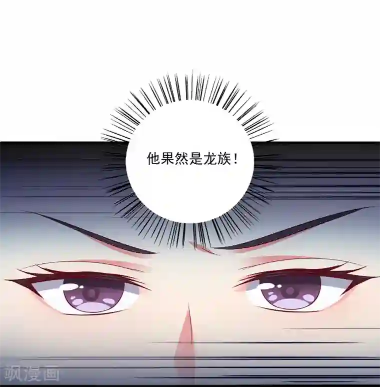 美女大光腚一脱到底第70话 真相在慢慢浮出水面