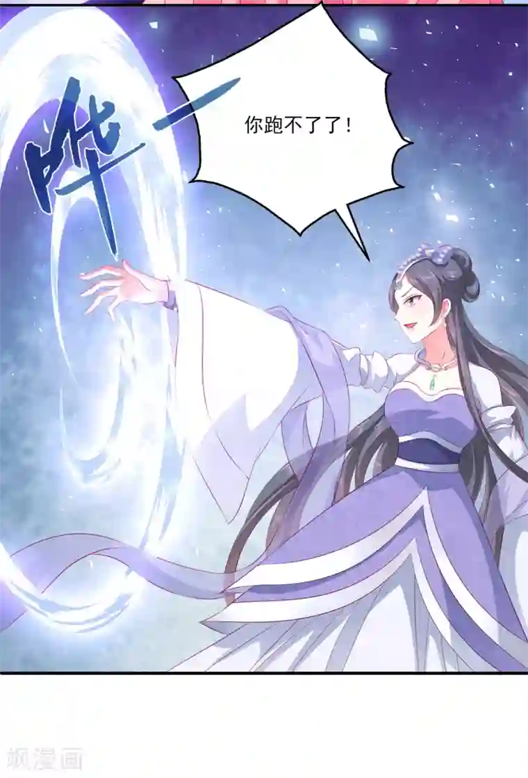 美女大光腚一脱到底第70话 真相在慢慢浮出水面