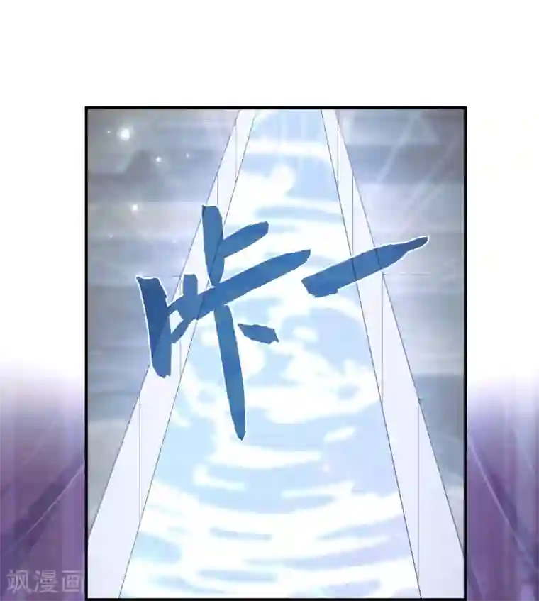 美女大光腚一脱到底第70话 真相在慢慢浮出水面