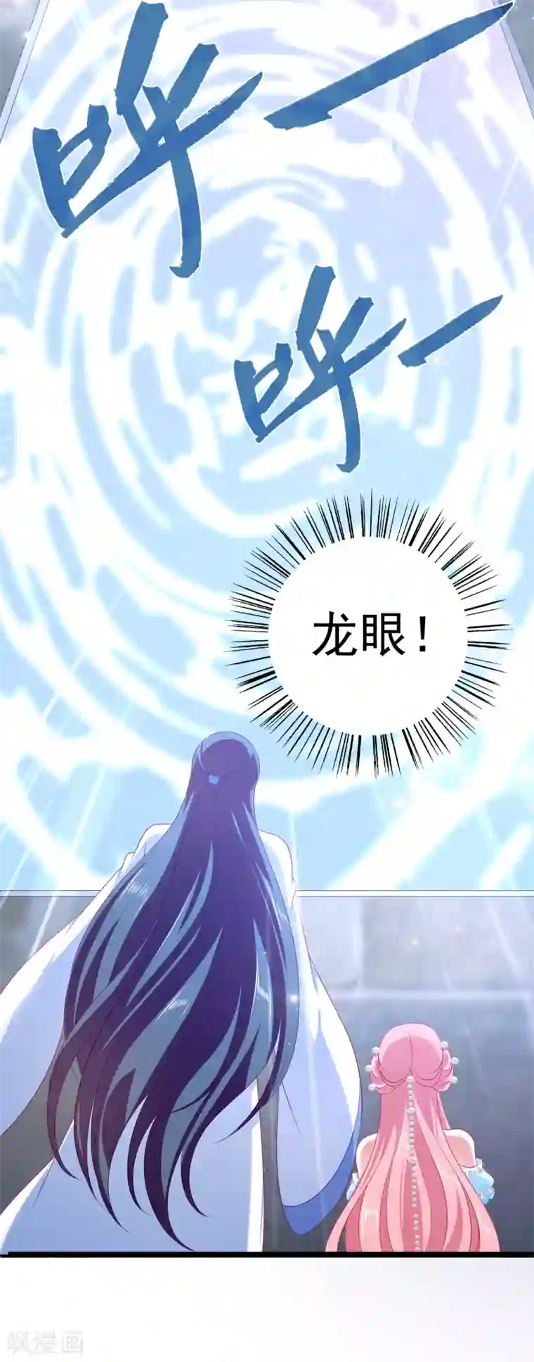 美女大光腚一脱到底第70话 真相在慢慢浮出水面