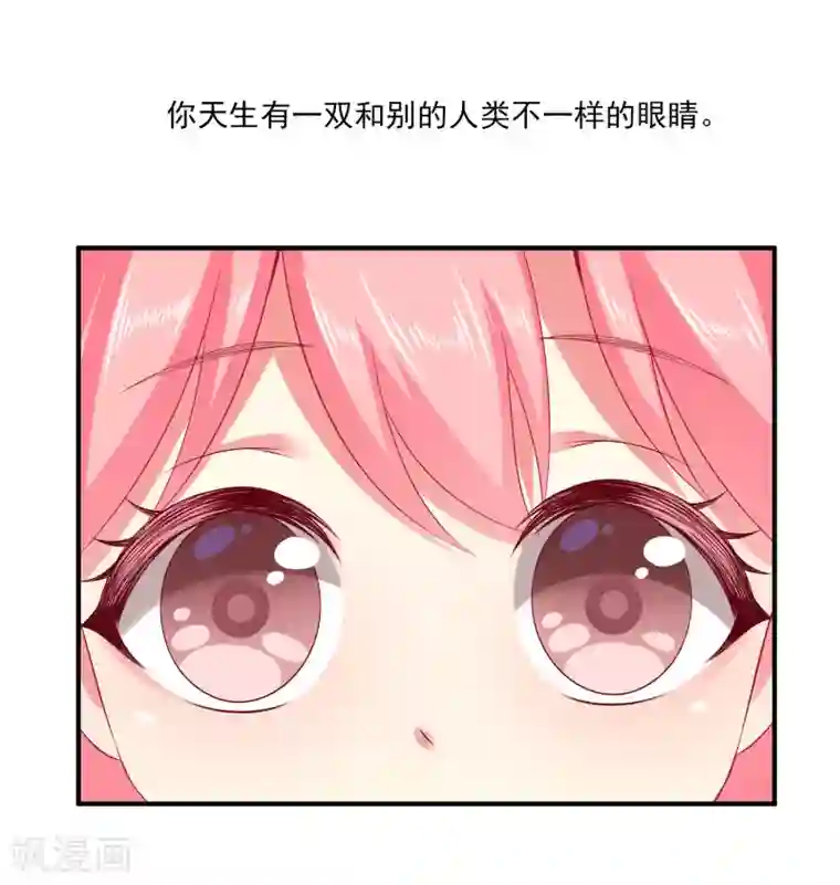 美女大光腚一脱到底第70话 真相在慢慢浮出水面