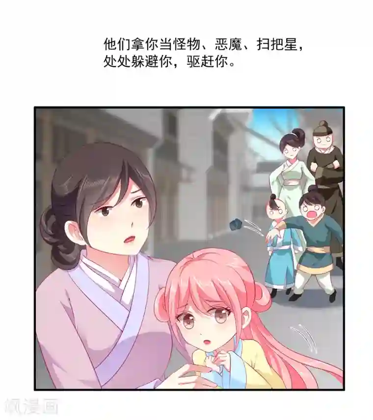 美女大光腚一脱到底第70话 真相在慢慢浮出水面
