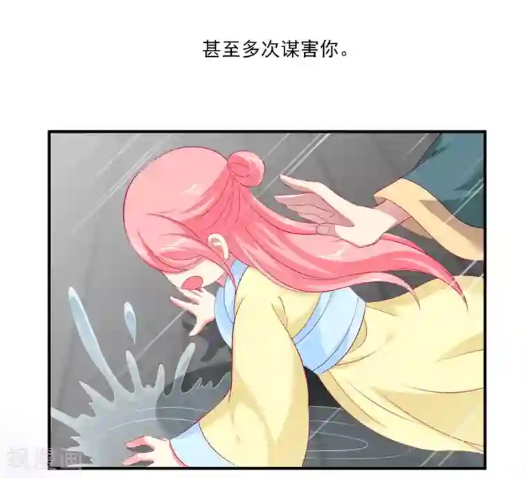 美女大光腚一脱到底第70话 真相在慢慢浮出水面